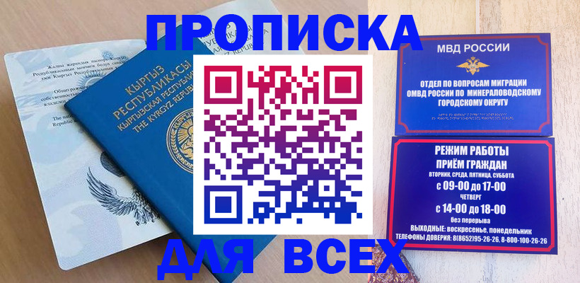 временная регистрация поиск в Лесосибирске