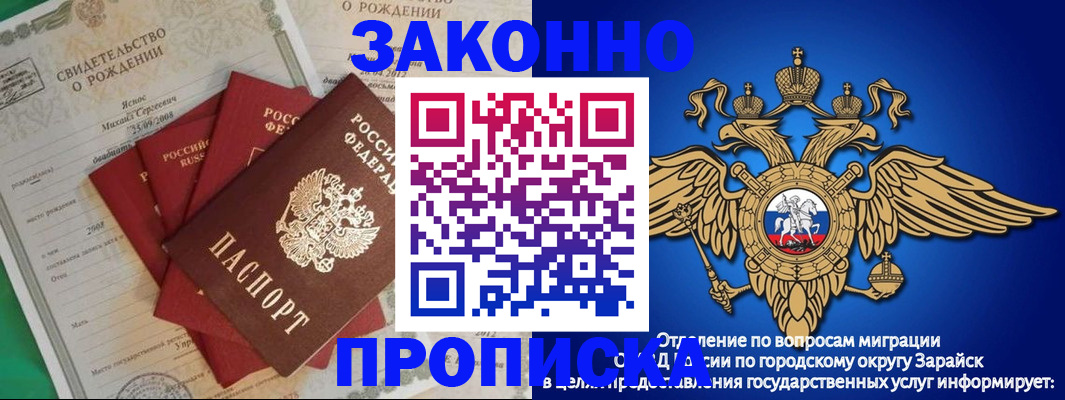 найти адрес прописки в Лесосибирске