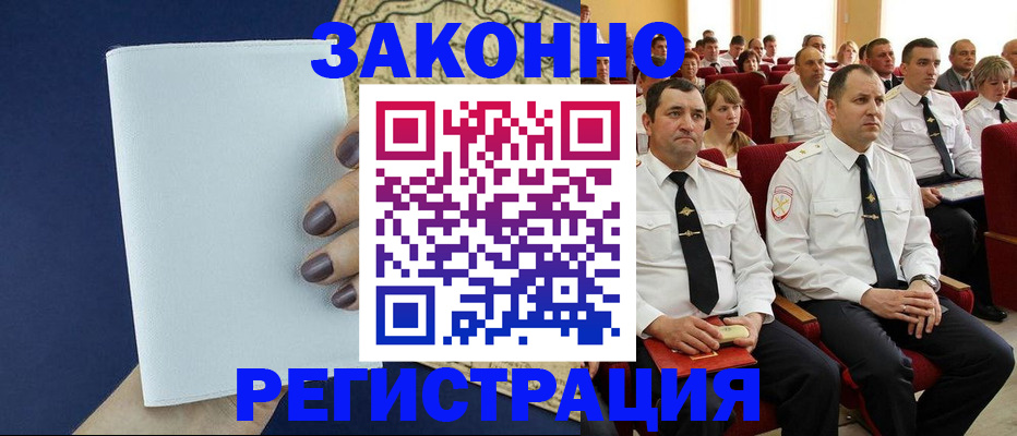 регистрация для школы в Лесосибирске